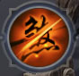 破煞